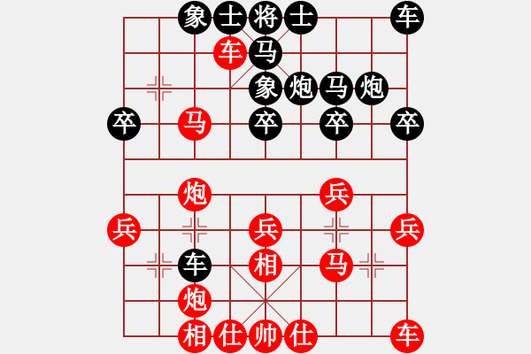 象棋棋譜圖片：山 雞[759122344] -VS- 不敗頑童[124749831] 五 - 步數(shù)：31 