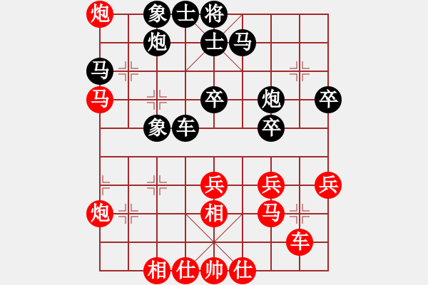 象棋棋谱图片：陈幸琳 先和 刘钰 - 步数：40 