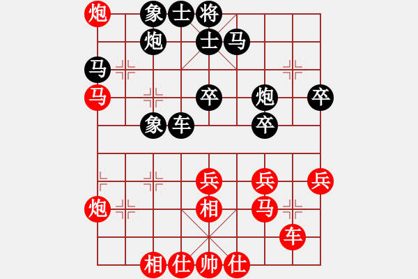 象棋棋譜圖片：陳幸琳 先和 劉鈺 - 步數(shù)：40 