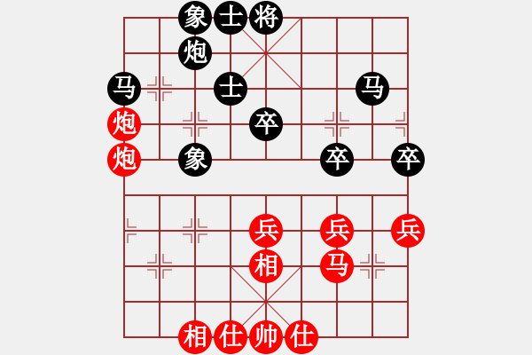 象棋棋譜圖片：陳幸琳 先和 劉鈺 - 步數(shù)：50 