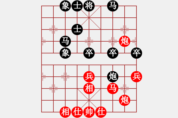 象棋棋谱图片：陈幸琳 先和 刘钰 - 步数：60 