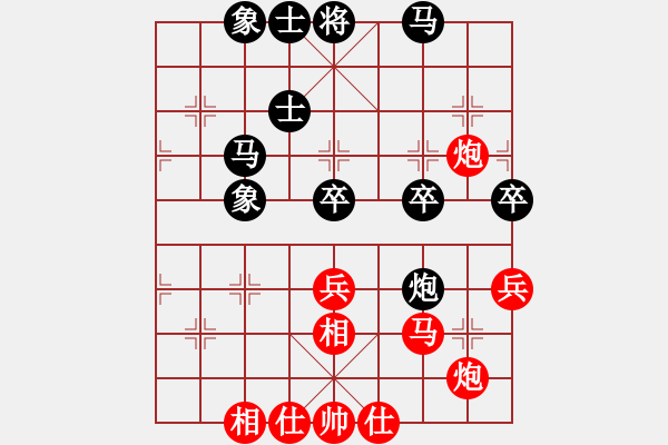 象棋棋譜圖片：陳幸琳 先和 劉鈺 - 步數(shù)：60 