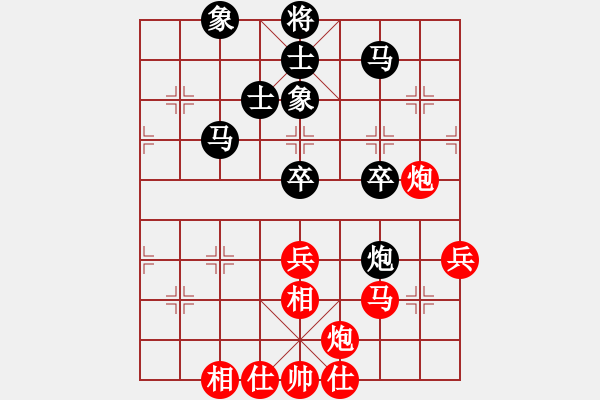 象棋棋谱图片：陈幸琳 先和 刘钰 - 步数：70 