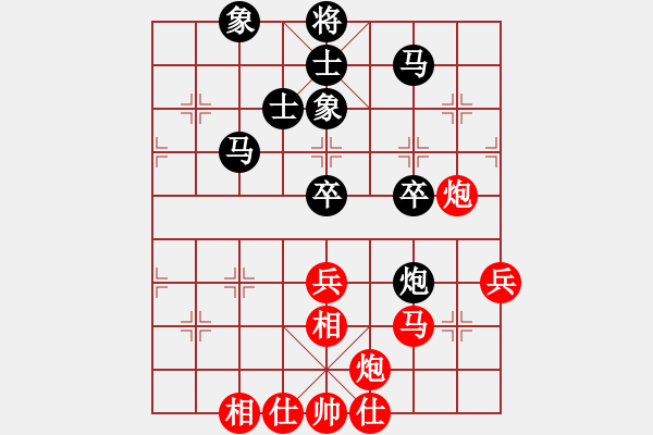 象棋棋譜圖片：陳幸琳 先和 劉鈺 - 步數(shù)：70 