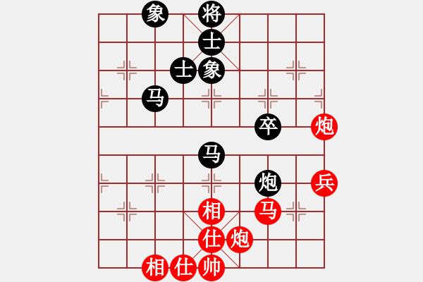 象棋棋譜圖片：陳幸琳 先和 劉鈺 - 步數(shù)：76 