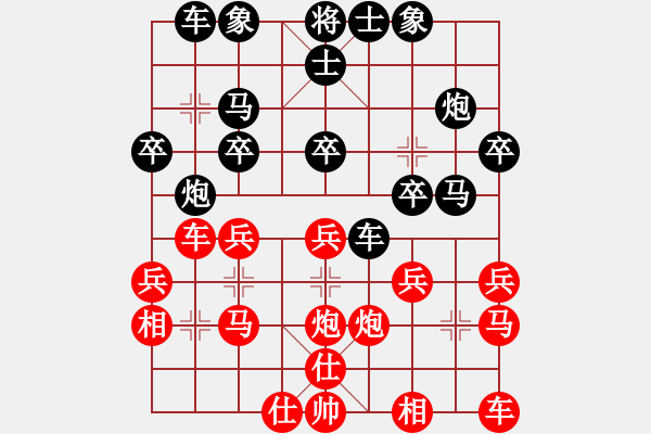 象棋棋譜圖片：王建國(業(yè)9–2)先負(fù)東郭春曉(業(yè)9–2)202210201058.pgn - 步數(shù)：20 