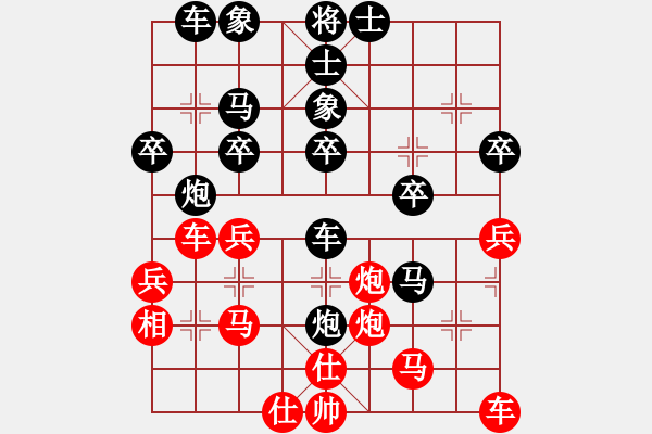 象棋棋譜圖片：王建國(業(yè)9–2)先負(fù)東郭春曉(業(yè)9–2)202210201058.pgn - 步數(shù)：30 