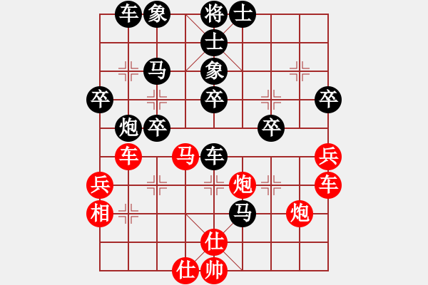 象棋棋譜圖片：王建國(業(yè)9–2)先負(fù)東郭春曉(業(yè)9–2)202210201058.pgn - 步數(shù)：40 