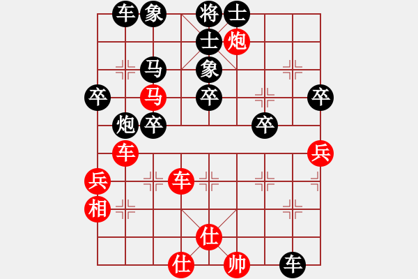 象棋棋譜圖片：王建國(業(yè)9–2)先負(fù)東郭春曉(業(yè)9–2)202210201058.pgn - 步數(shù)：50 