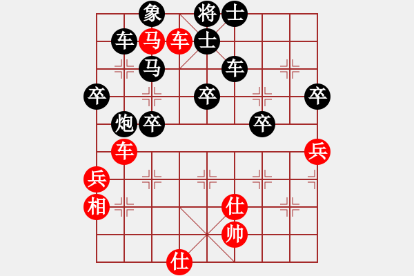 象棋棋譜圖片：王建國(業(yè)9–2)先負(fù)東郭春曉(業(yè)9–2)202210201058.pgn - 步數(shù)：60 