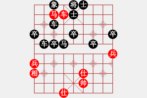 象棋棋譜圖片：王建國(業(yè)9–2)先負(fù)東郭春曉(業(yè)9–2)202210201058.pgn - 步數(shù)：66 