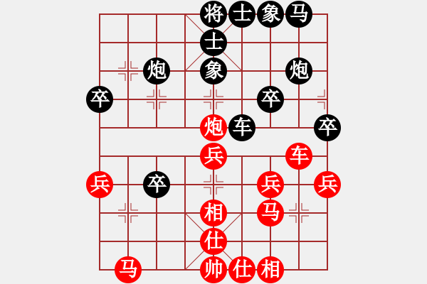 象棋棋譜圖片：天天象棋精彩對局（陳雷先勝L） - 步數：30 