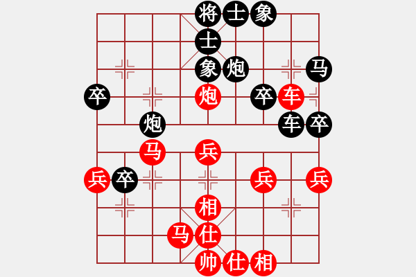 象棋棋譜圖片：天天象棋精彩對局（陳雷先勝L） - 步數：40 