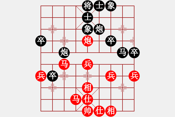 象棋棋譜圖片：天天象棋精彩對局（陳雷先勝L） - 步數：42 