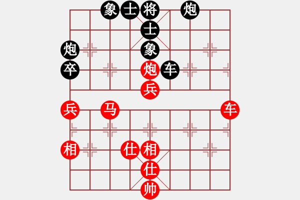 象棋棋谱图片：党国蕾 先和 赵寅 - 步数：100 