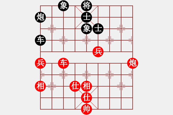 象棋棋谱图片：党国蕾 先和 赵寅 - 步数：120 