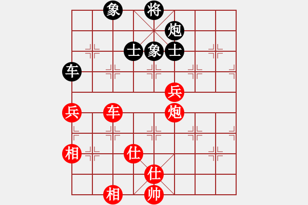 象棋棋谱图片：党国蕾 先和 赵寅 - 步数：130 