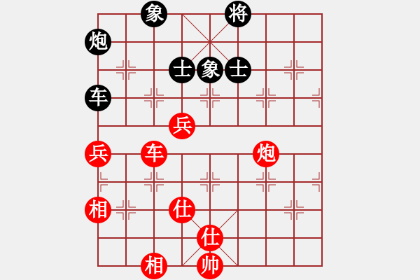 象棋棋谱图片：党国蕾 先和 赵寅 - 步数：140 
