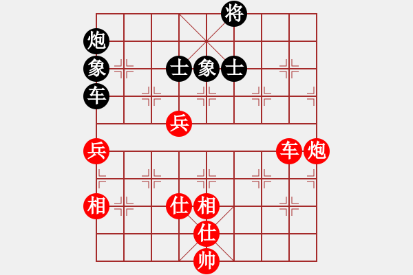 象棋棋谱图片：党国蕾 先和 赵寅 - 步数：150 