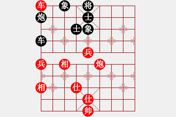 象棋棋谱图片：党国蕾 先和 赵寅 - 步数：160 
