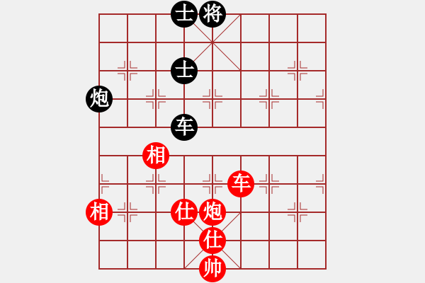 象棋棋谱图片：党国蕾 先和 赵寅 - 步数：180 