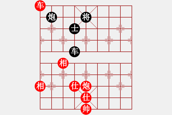 象棋棋谱图片：党国蕾 先和 赵寅 - 步数：190 