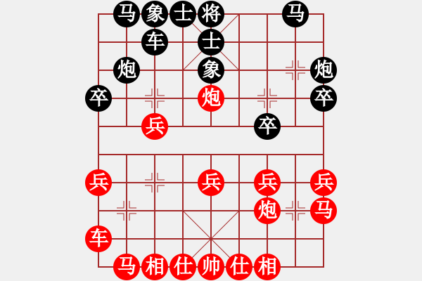 象棋棋谱图片：党国蕾 先和 赵寅 - 步数：20 