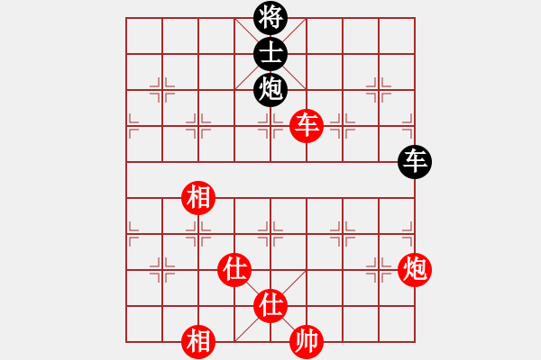 象棋棋谱图片：党国蕾 先和 赵寅 - 步数：210 