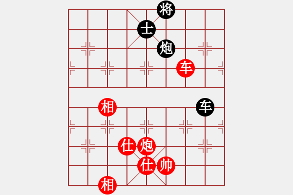 象棋棋谱图片：党国蕾 先和 赵寅 - 步数：220 