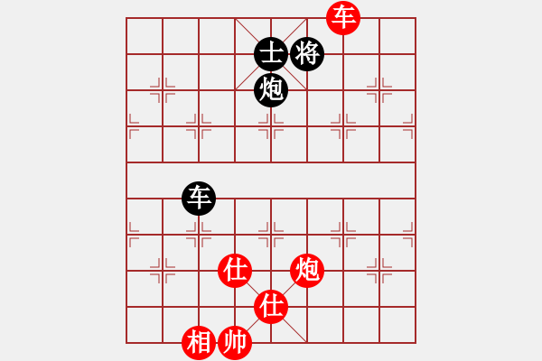 象棋棋谱图片：党国蕾 先和 赵寅 - 步数：230 