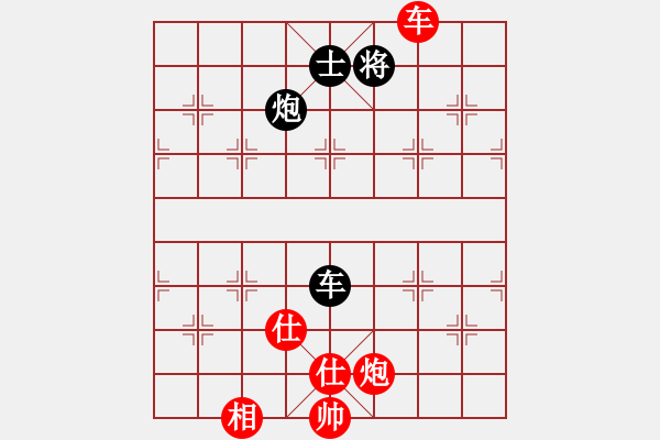 象棋棋谱图片：党国蕾 先和 赵寅 - 步数：240 