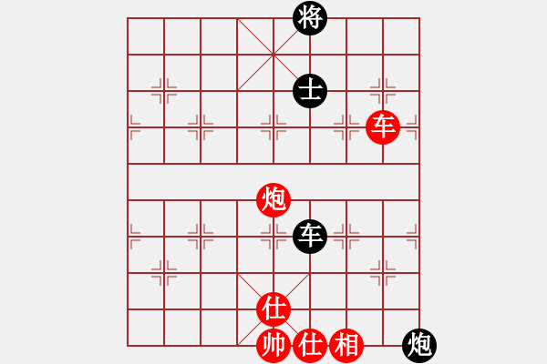 象棋棋谱图片：党国蕾 先和 赵寅 - 步数：290 