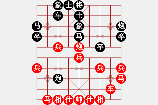 象棋棋谱图片：党国蕾 先和 赵寅 - 步数：30 