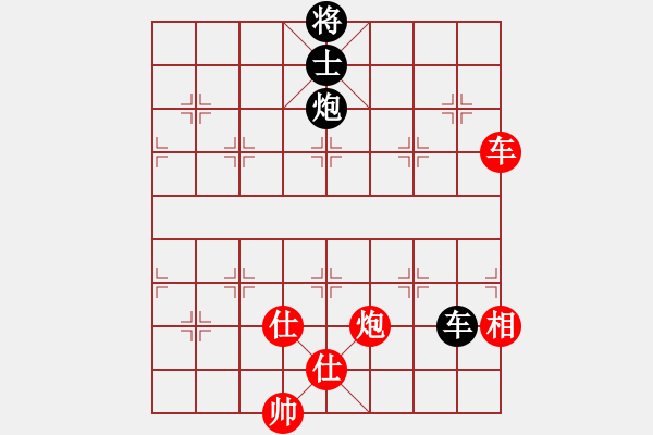 象棋棋谱图片：党国蕾 先和 赵寅 - 步数：320 