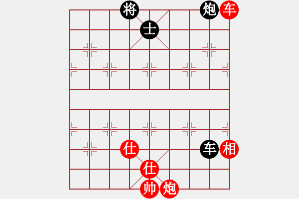 象棋棋谱图片：党国蕾 先和 赵寅 - 步数：330 