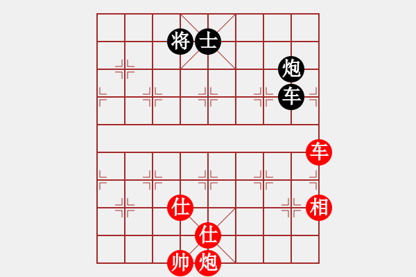 象棋棋谱图片：党国蕾 先和 赵寅 - 步数：340 