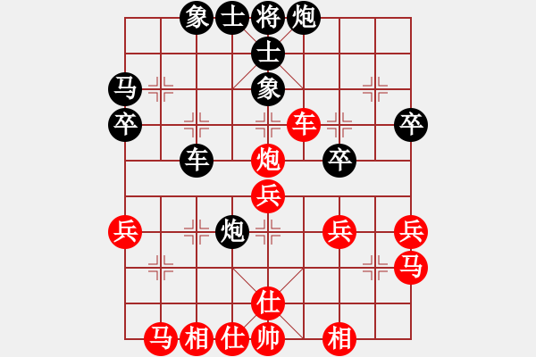 象棋棋谱图片：党国蕾 先和 赵寅 - 步数：40 
