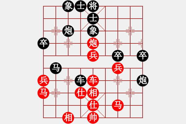 象棋棋谱图片：党国蕾 先和 赵寅 - 步数：60 