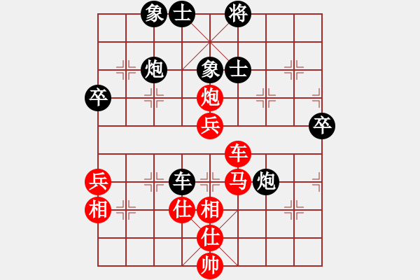 象棋棋谱图片：党国蕾 先和 赵寅 - 步数：70 