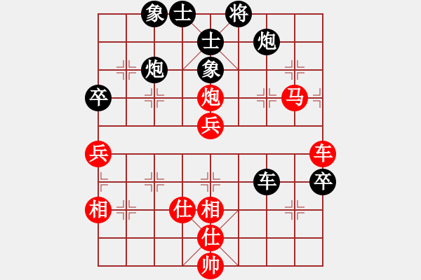 象棋棋谱图片：党国蕾 先和 赵寅 - 步数：80 