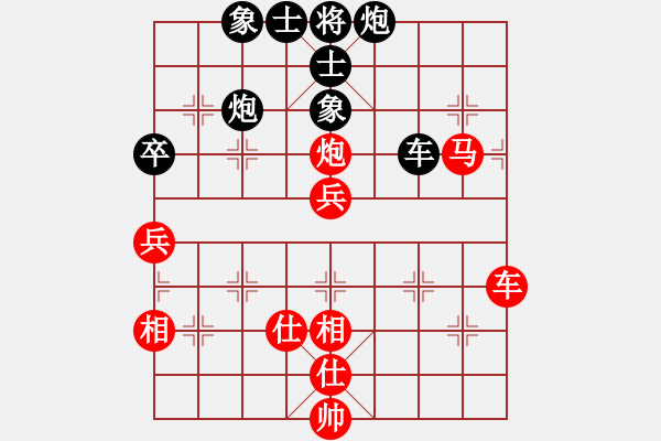 象棋棋谱图片：党国蕾 先和 赵寅 - 步数：90 
