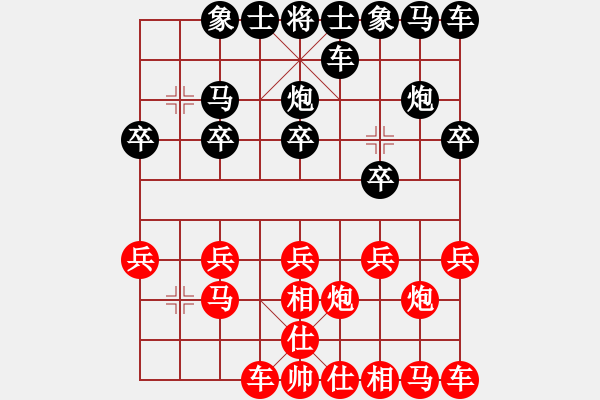 象棋棋譜圖片：程式虎(2段)-勝-誠實(shí)的滑頭(5段) - 步數(shù)：10 