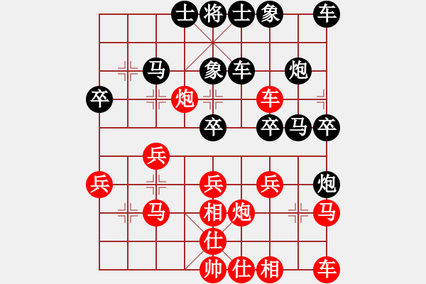 象棋棋譜圖片：程式虎(2段)-勝-誠實(shí)的滑頭(5段) - 步數(shù)：30 