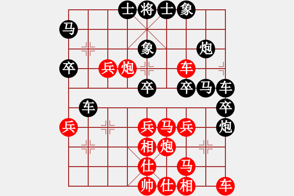 象棋棋譜圖片：程式虎(2段)-勝-誠實(shí)的滑頭(5段) - 步數(shù)：40 