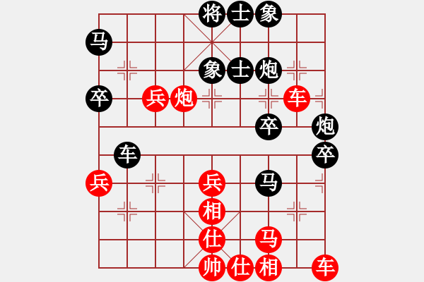 象棋棋譜圖片：程式虎(2段)-勝-誠實(shí)的滑頭(5段) - 步數(shù)：50 