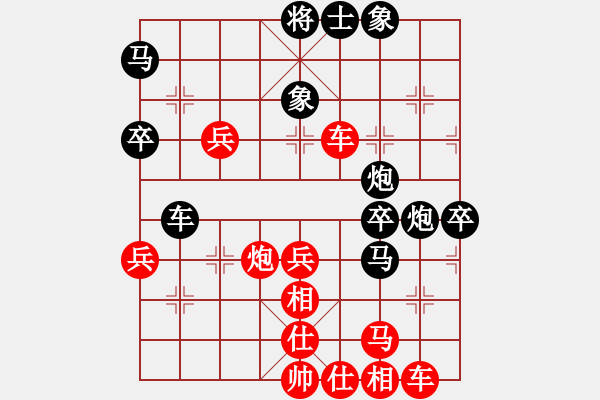 象棋棋譜圖片：程式虎(2段)-勝-誠實(shí)的滑頭(5段) - 步數(shù)：60 