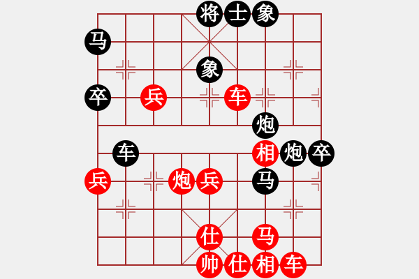 象棋棋譜圖片：程式虎(2段)-勝-誠實(shí)的滑頭(5段) - 步數(shù)：61 