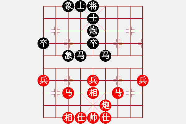 象棋棋譜圖片：武俊強 先和 卜鳳波 - 步數：50 