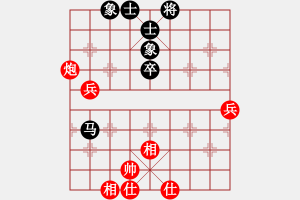 象棋棋譜圖片：武俊強 先和 卜鳳波 - 步數：70 