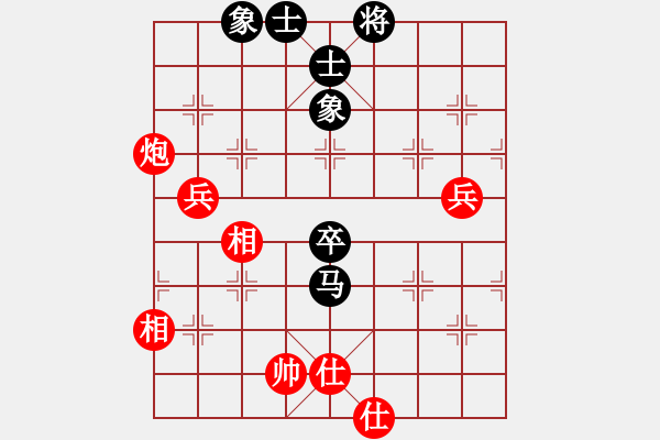 象棋棋譜圖片：武俊強 先和 卜鳳波 - 步數：80 